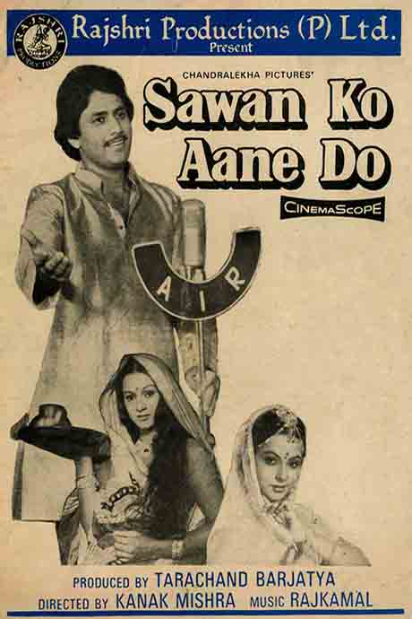 Sawan Ko Aane Do
