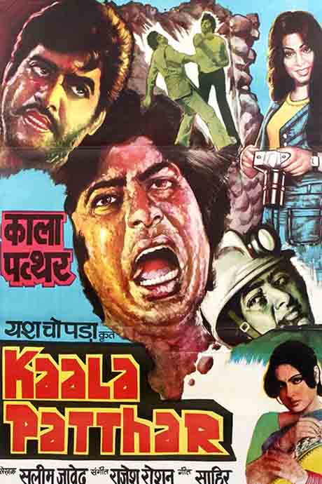 Kaala Patthar