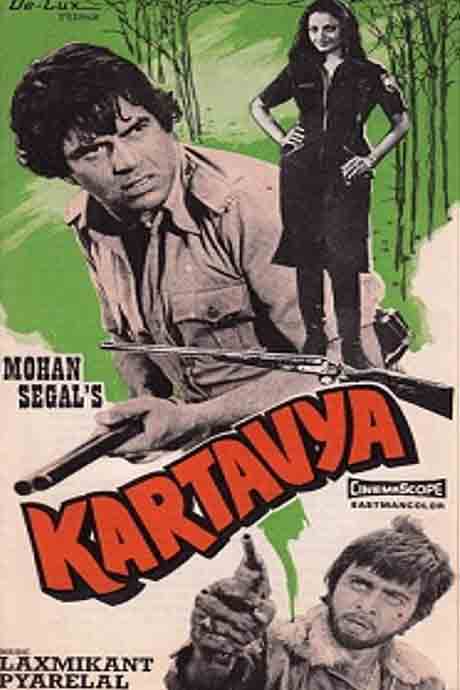 Kartavya