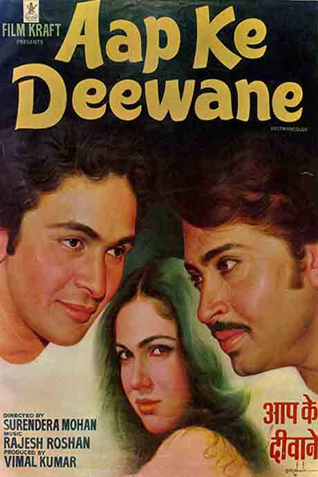 Aap Ke Deewane