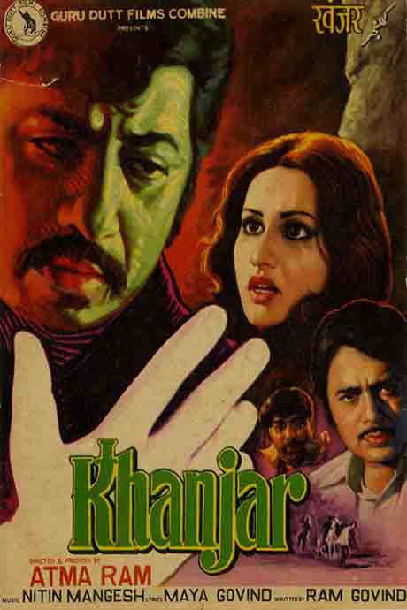 Khanjar