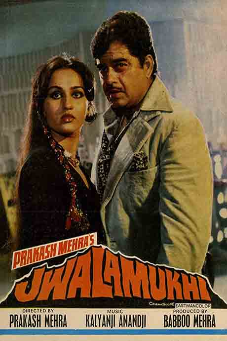 Jwalamukhi
