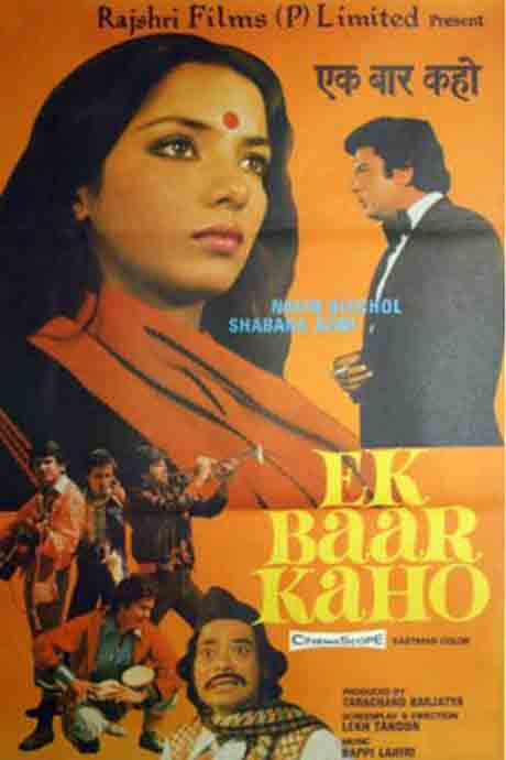 Ek Baar Kaho