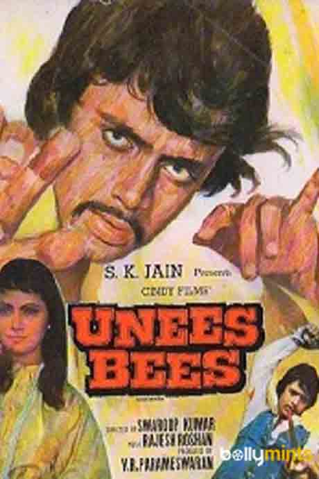 Unees Bees