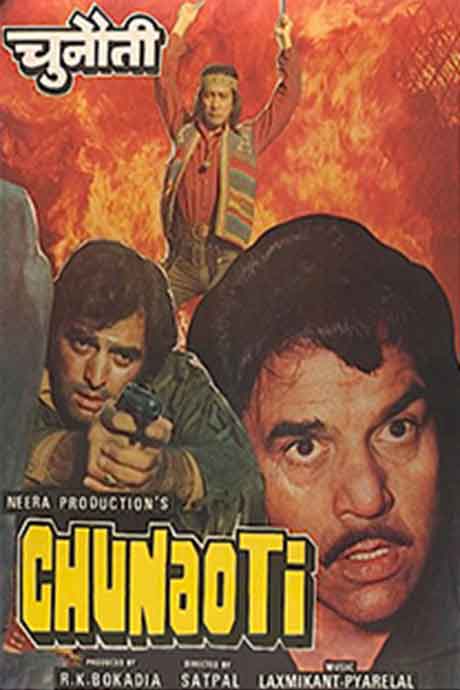 Chunaoti