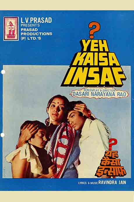 Yeh Kaisa Insaf