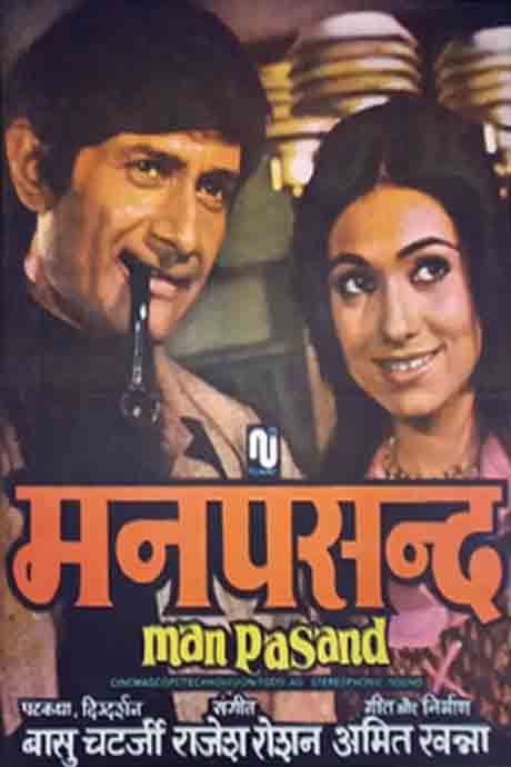 Man Pasand