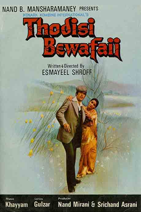 Thodi si Bewafaii