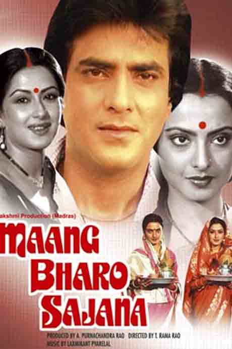 Maang Bharo Sajana