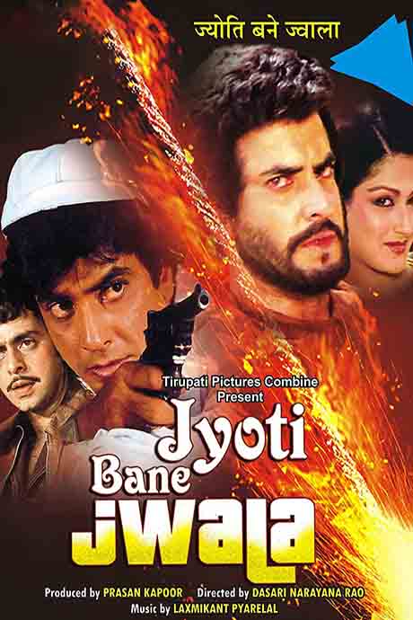 Jyoti Bane Jwala