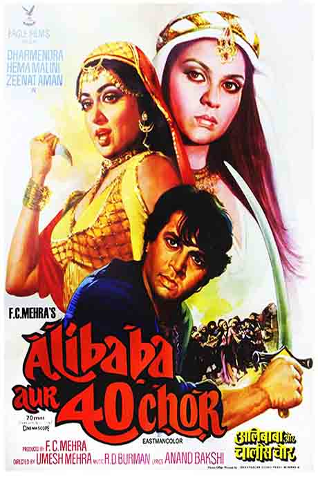 Ali Baba aur 40 Chor