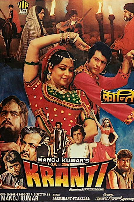 Kranti