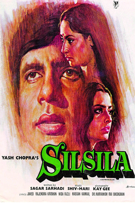 Silsila