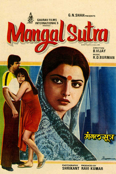 Mangalsutra
