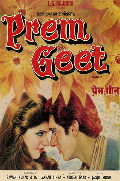 Prem Geet