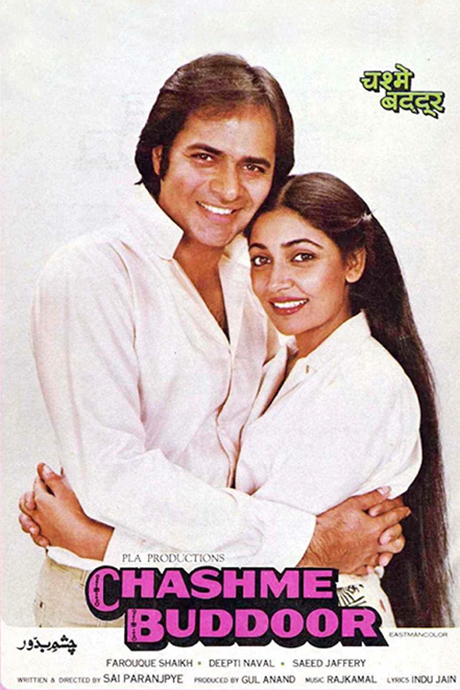 Chashme Buddoor