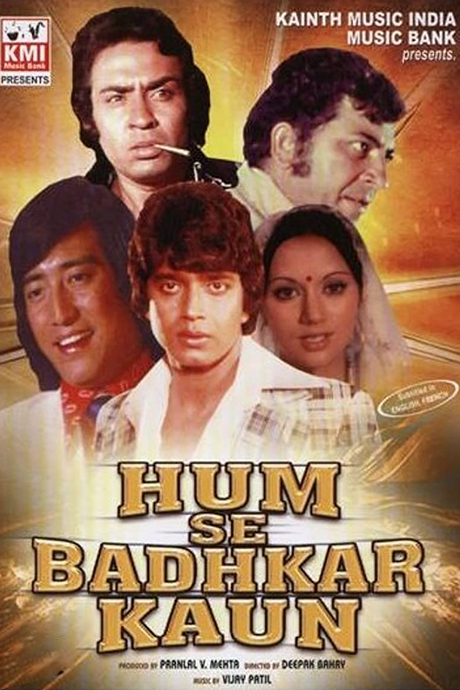 Hum Se Badkar Kaun