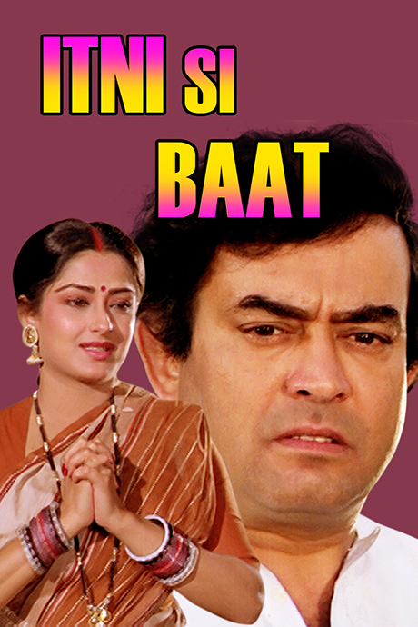 Itni Si Baat