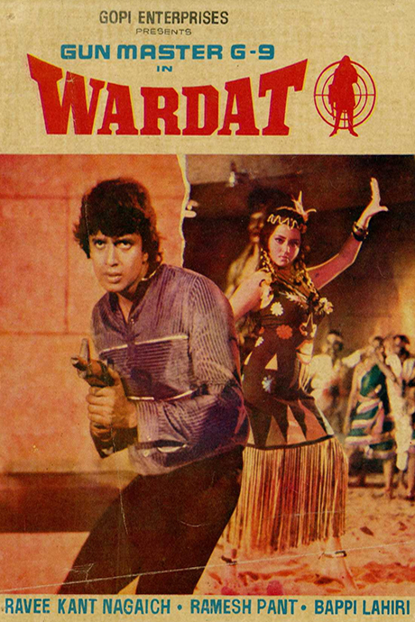 Wardat