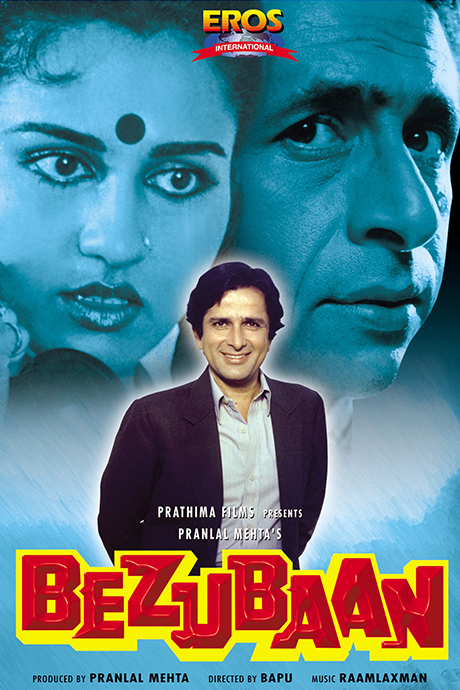 Bezubaan