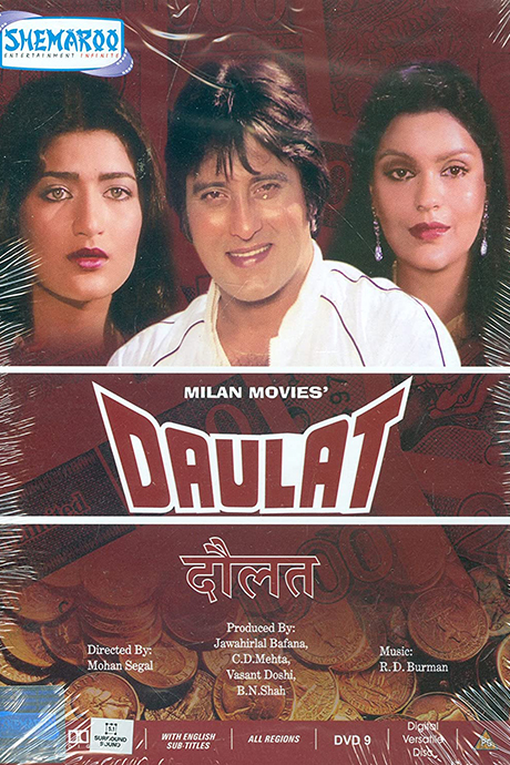 Daulat