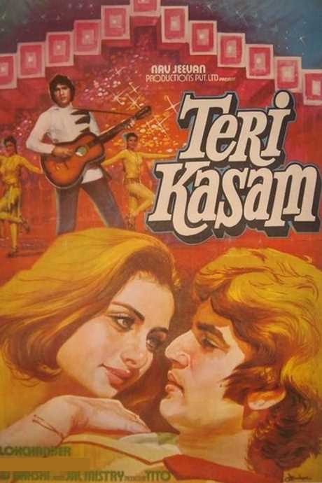 Teri Kasam