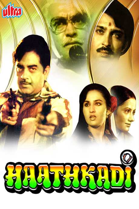 Haathkadi