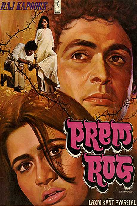 Prem Rog