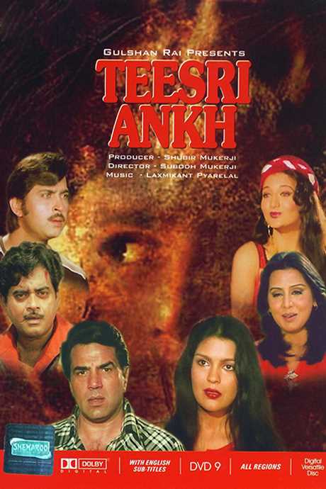 Teesri Aankh