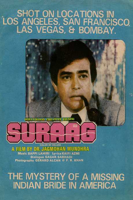 Suraag