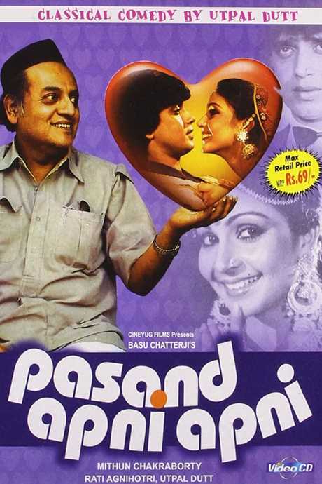 Pasand Apni Apni