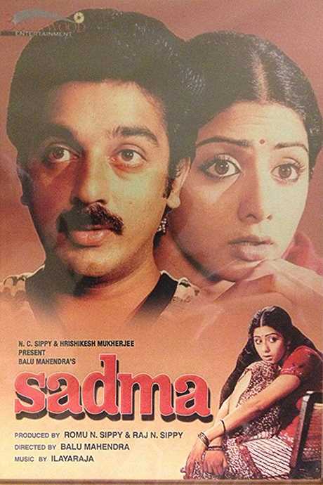 Sadma