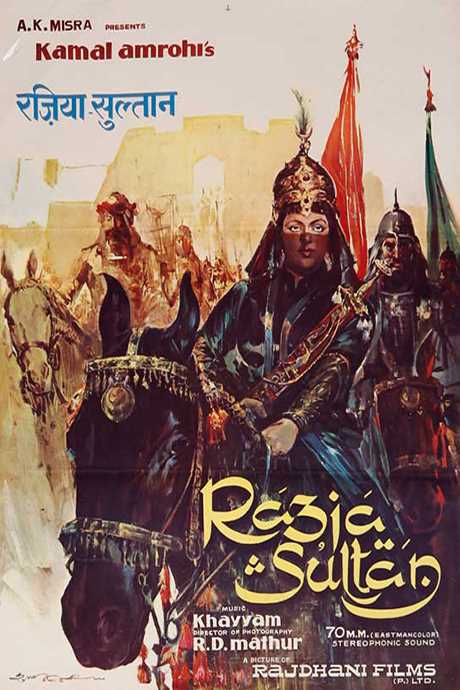 Razia Sultan