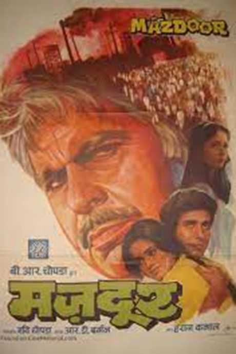 Mazdoor