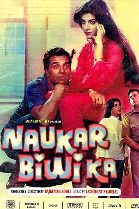 Naukar Biwi Ka