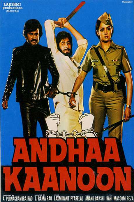 Andhaa Kaanoon