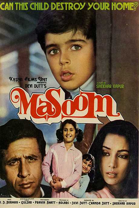 Masoom
