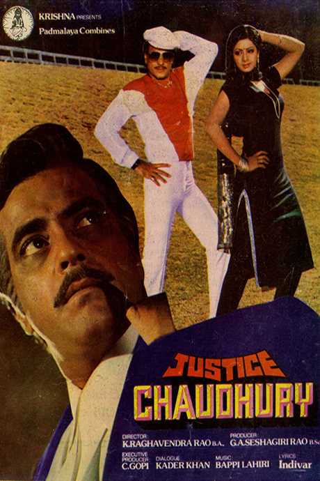 Justice Chaudhury