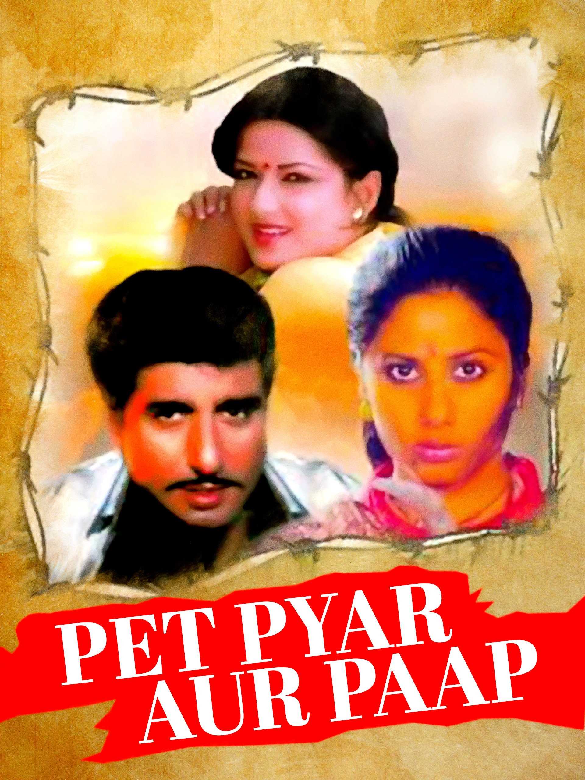 Pet Pyaar Aur Paap