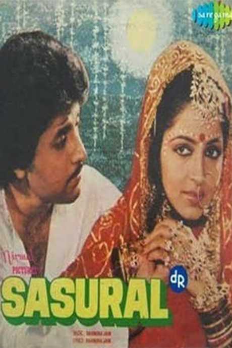 Sasural