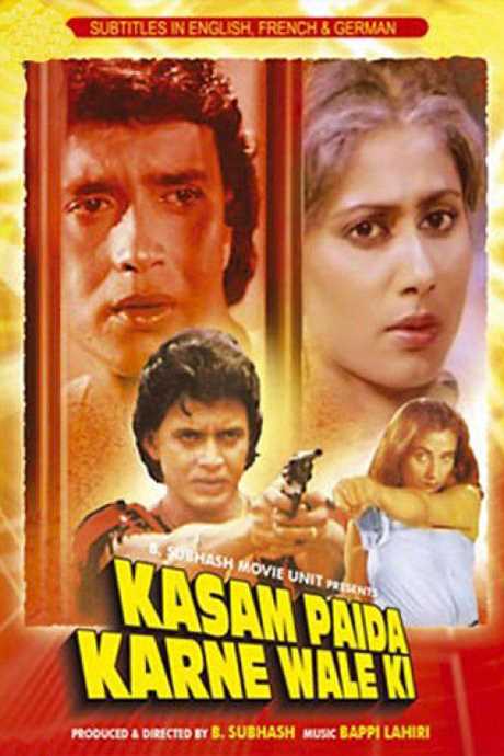 Kasam Paida Karne Wale Ki