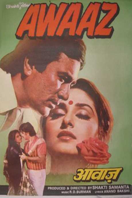 Awaaz