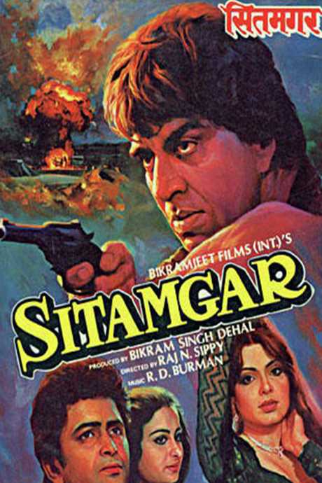 Sitamgar