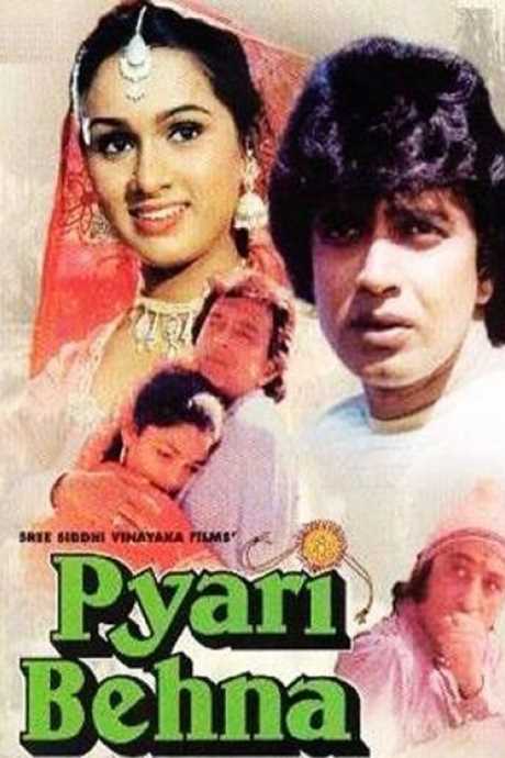 Pyari Behna