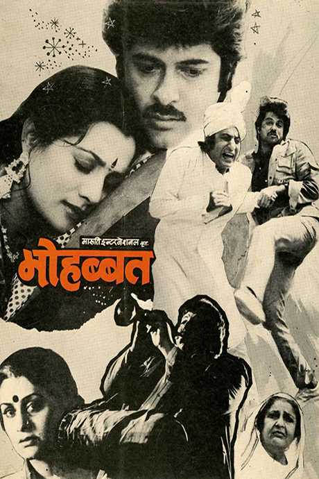 Mohabbat