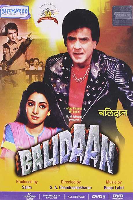 Balidaan