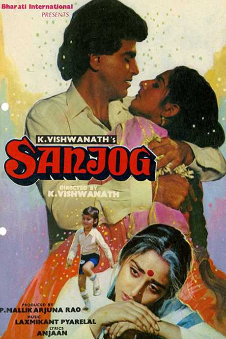 Sanjog