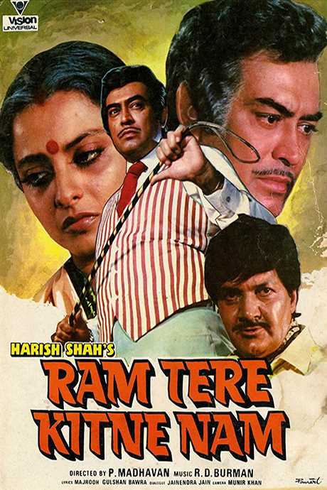 Ram Tere Kitne Nam