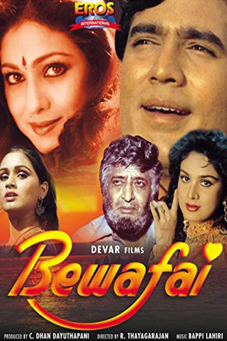 Bewafai