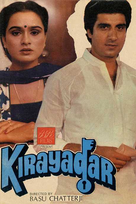 Kirayadar